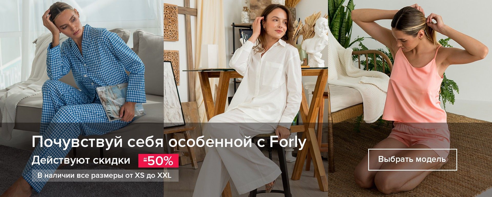 Банер Розпродаж березень 2026 